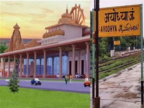 ayodhya temple nearest railway station